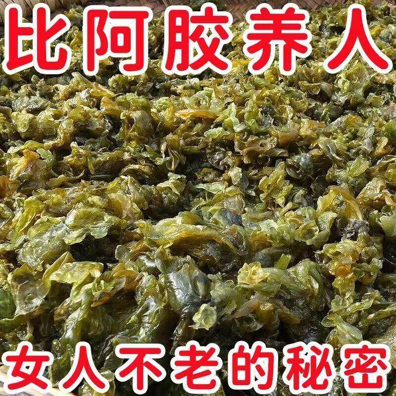 新货地皮菜野生整箱非免洗地软地木耳地达菜野菜雷公菌综合蔬菜干