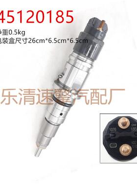 燃油共轨喷油器120系列喷油器型号0445120185