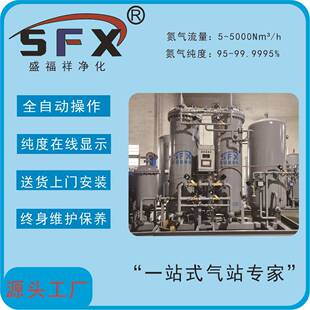 厂家直供工业制氮机高纯度制氮机汽车冶金化工食品节能环保