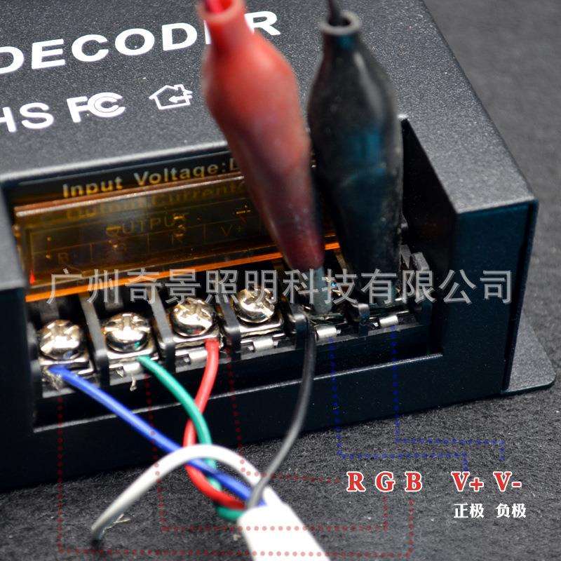 3CH道通DMX512控制器灯带模组DC12V-24V恒压解码器RGB七彩LED灯条