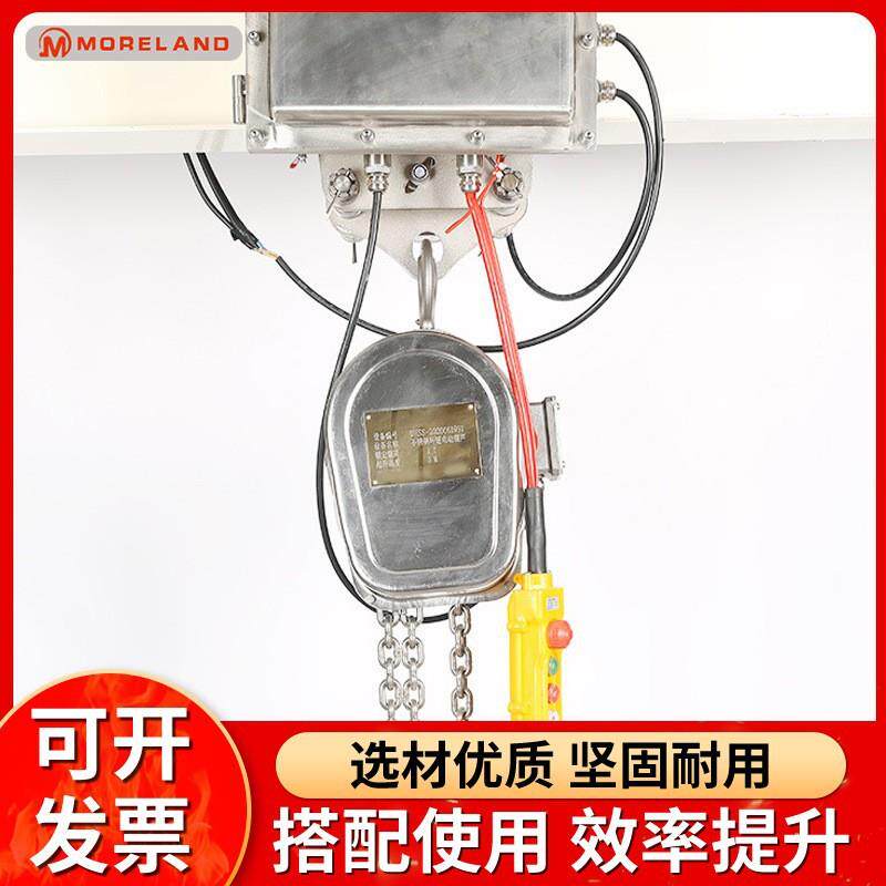 1吨不锈钢链条葫芦环链电动吊葫芦2吨吨5吨10吨 不锈钢电动葫芦