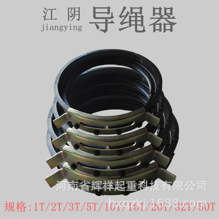 CD1电器动葫芦导绳器1T2T53TT120T16T0T江阴凯澄排豫辉祥绳刹车