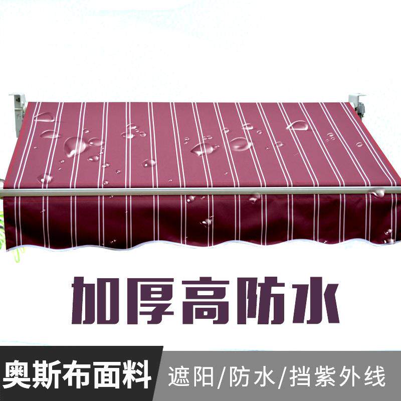 曲臂棚折叠伸收缩式家用电动阳台遮阳伞收缩屋檐户外防水加厚铝合