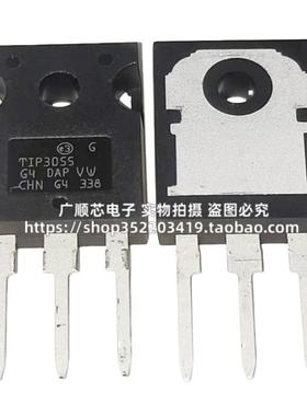 全新TIP2955 3055 34C 35C 36C TIP142 147 TO-247直大功率三极管
