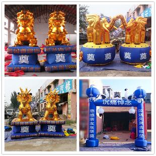白喜事充气大象气模拱门新款灵堂丧事灵棚彩绘牌坊白事狮子金狮子