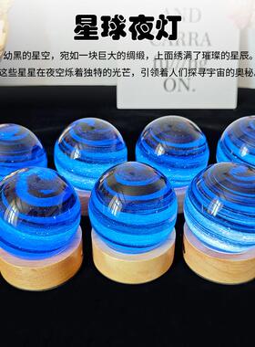 跨境星球小夜灯乐百纷星空灯充电朝朝暮暮床头灯生日礼物