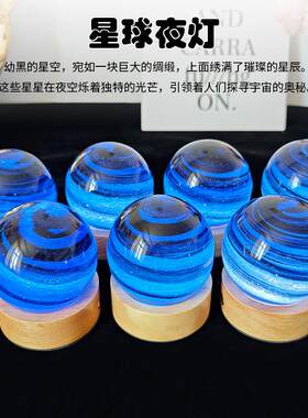 跨境星球小夜灯乐百纷星空灯充电朝朝暮暮床头灯生日礼物