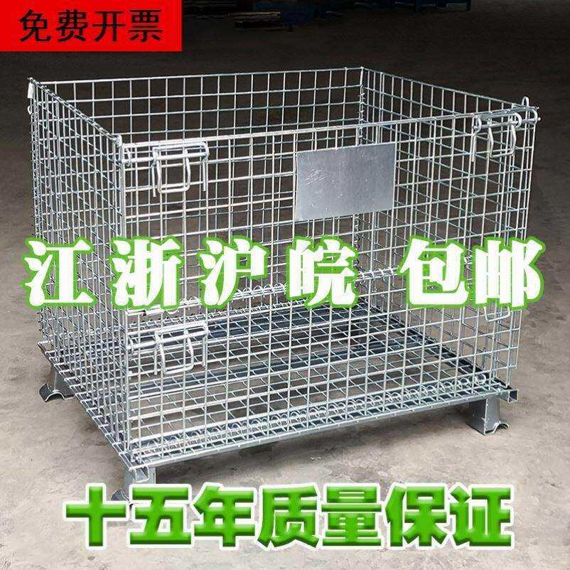 厂家直供仓储笼折叠铁框蝴蝶笼物流台车周转箱铁笼网格快递分拣笼图片