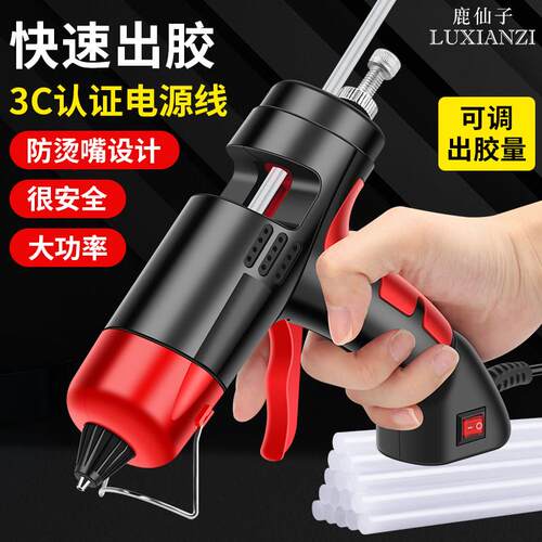 热胶枪儿童手工制作家用大功熔率热融胶抢高粘7强力胶棒-11mm胶水
