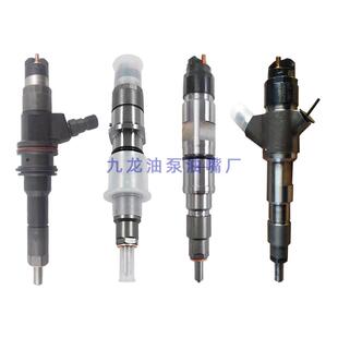 喷油器喷油嘴总成344 0445120344共轨喷油器适用潍柴WD615