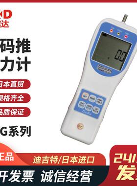 原装DIGITECH迪吉特DTG-10N DTG-20N/50N/100N/200N/500N推拉力计