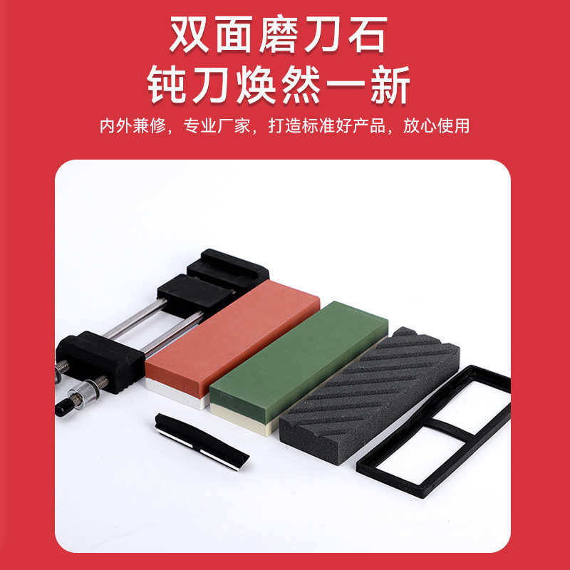 硅胶油石套装刀底座白磨刀磨刀石刚玉家用双面磨刀石户外夹不锈钢