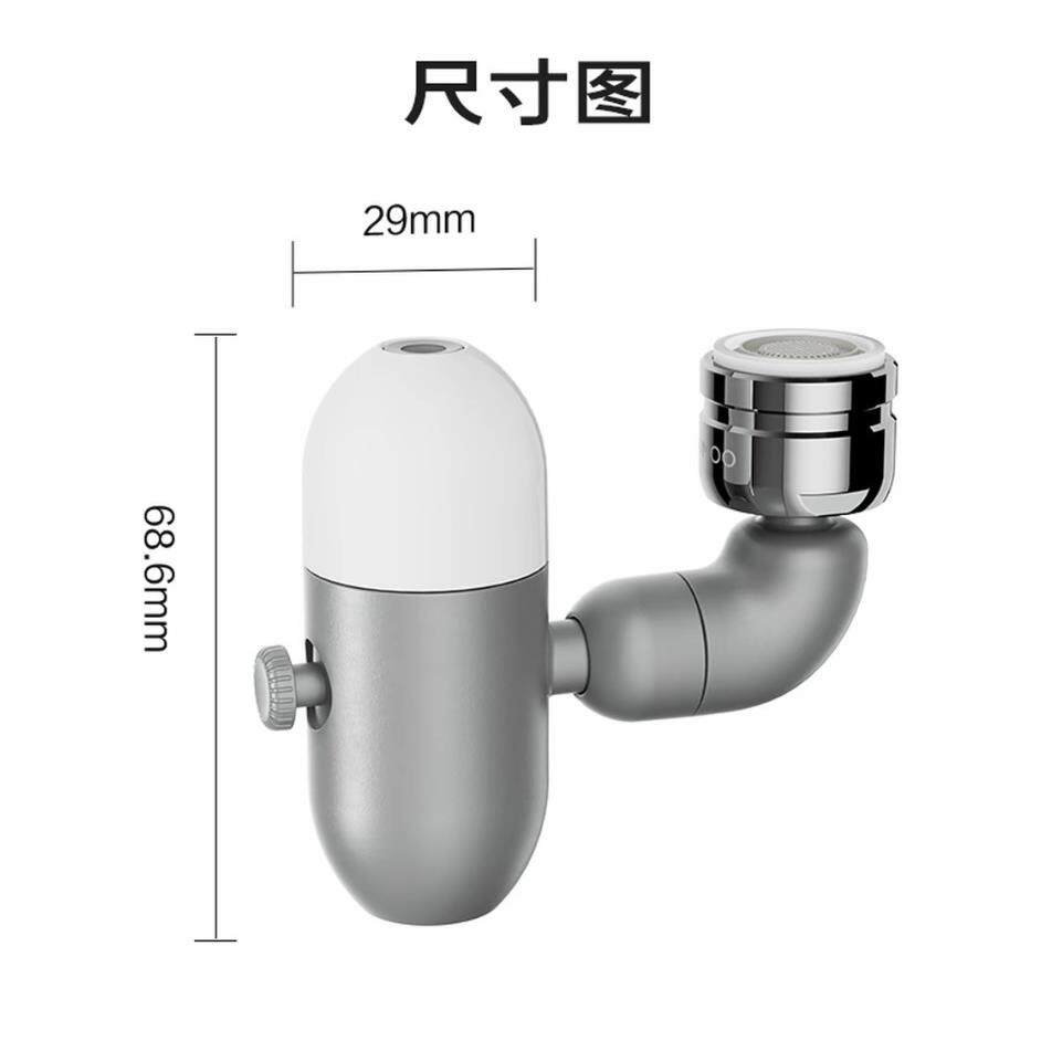小喷泉万向可旋转可调节出水四挡水花增压洗漱清洁焕新家