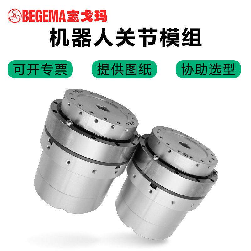 人形机器人关节模组谐波速驱控轻量大扭矩带抱闸机械臂中空电机