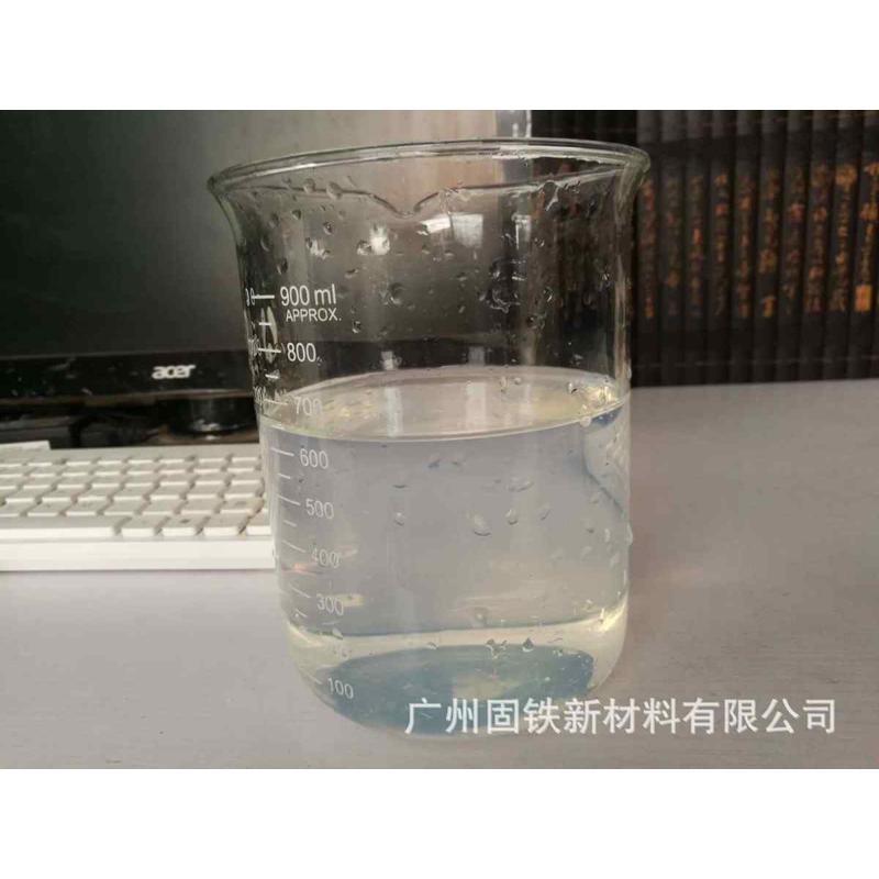 镀锌封闭剂用纳米硅溶胶 纳米二氧化硅胶体GT-30