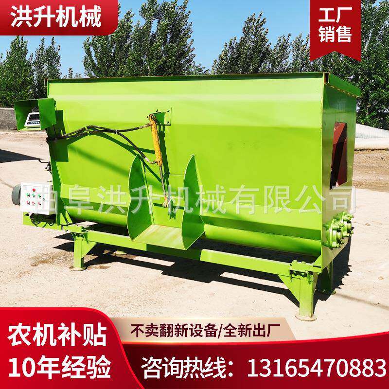 养殖场青储草料粉碎搅拌机双轴电机直联搅草机全日粮拌草机