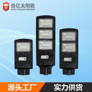 新款热卖ABS一体化太阳能路灯景观庭院灯防水IP67太阳能壁灯