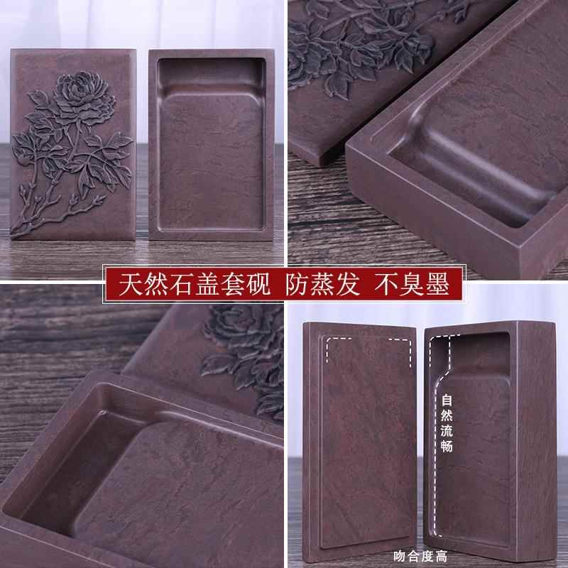 文博端砚磨墨6寸原石盖8寸方形密封套砚大楷书法砚台肇庆