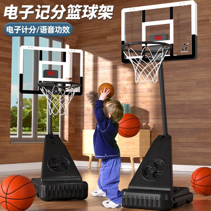 儿童篮球框投篮架室内家用篮筐可升降宝宝男孩运动益智篮球架玩具