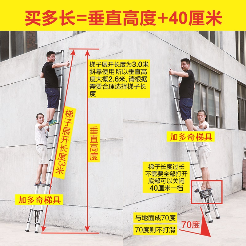 加多奇伸缩家用折叠梯升降楼梯铝合金梯子挂钩单梯踏板便携室内