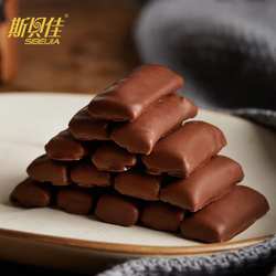 斯贝佳巧克力豆末糖云南特产手工香甜酥脆零食糕点小吃
