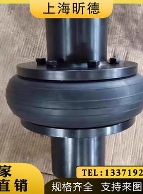 法兰减AKN震高扭力轴式器弹性轮联轴器UL/L胎B型轮胎体连接器连厂