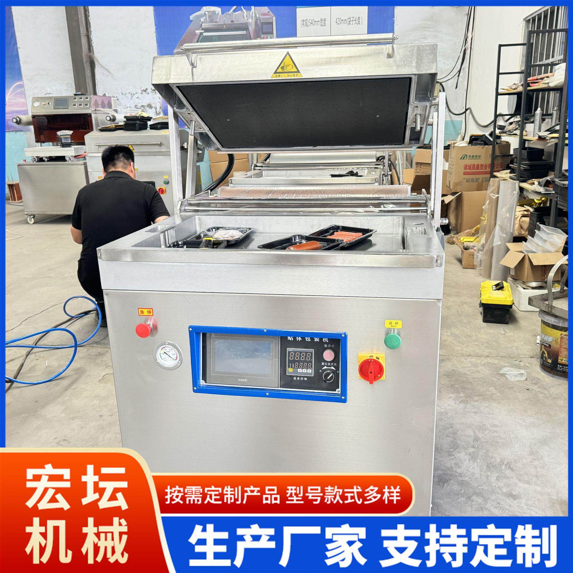 三文鱼半自动贴体包装机榴莲保鲜正压半自动贴体760型贴体包装机