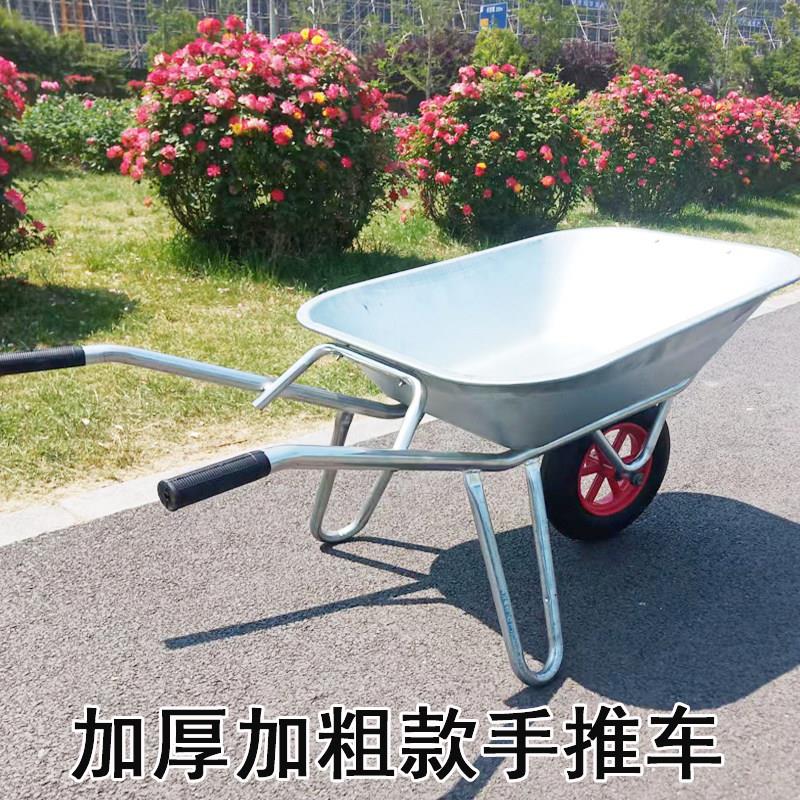 农用加厚单轮小推车加厚车斗车架运沙石子建筑用车单轮手推车