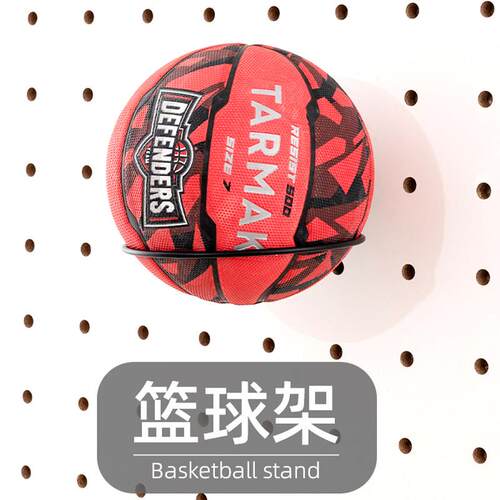 木目iwood 15mm圆孔洞洞板配件可折叠篮球支架 壁挂收纳展示支架