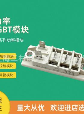 整流桥二极管SKD50/14A3/16A3SKD515460/04/08/12/14/16/18