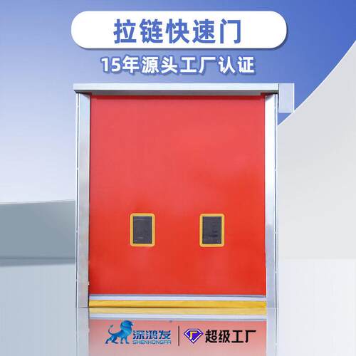拉链式冷库门工业防撞冷库卷帘门防尘防潮PVC快速拉链门快速门