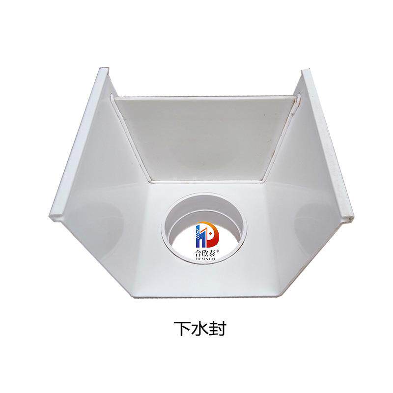 PCV水槽配配件齐全 天沟872件 下 水接口 封头档板 直下水