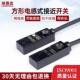 金属感应器限位开关10 电式 正品 2方形接开关传感器电感眼1004N近O