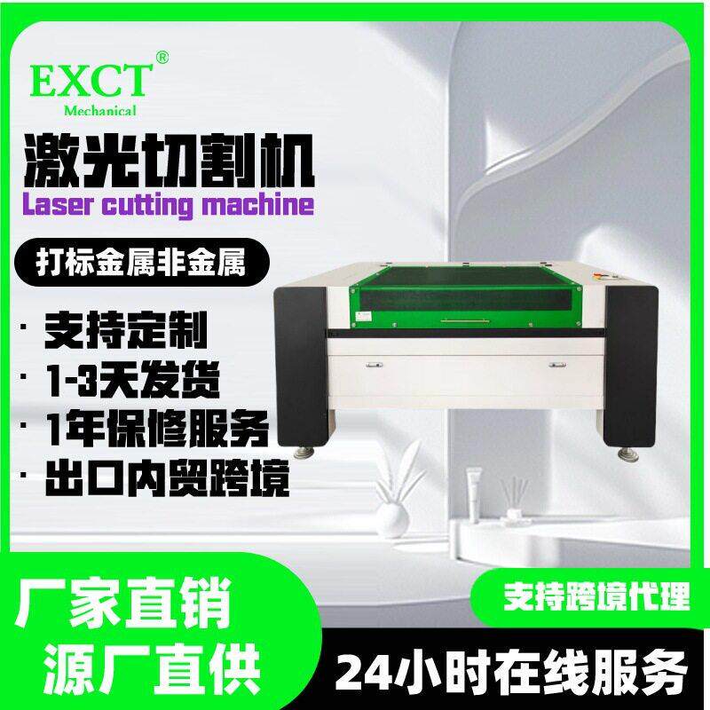 亚克力木板激光雕刻机皮革布料EVA泡沫木质拼图毛毡布激光切割机