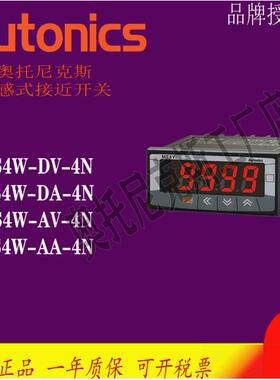 Autonics 奥托尼克斯 MX4W-A-FN MS4W-DV-4N MS4W-DA-4N AV AA