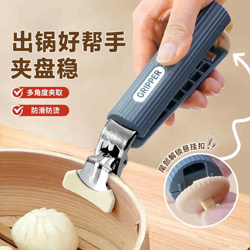 高端防烫夹取碗夹全硅胶防滑耐高温夹菜盘烤盘新款烤箱蒸锅取碗器
