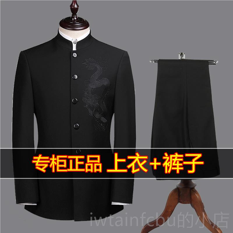 正品三中件套男士唐青年中装套装华立领修身西服装山演出服结婚礼