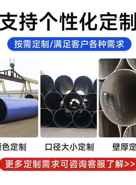 厂家批发工地给排水用大口径螺旋钢钢管焊接螺旋钢管Q2355B防腐管