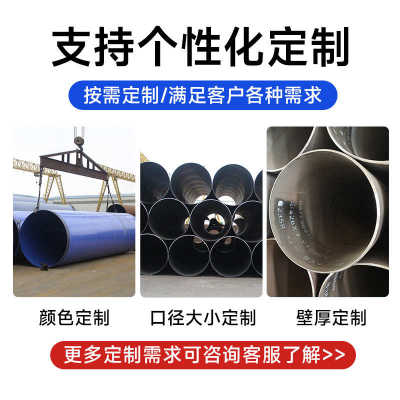 大口径螺旋钢管地埋式DN800大口径螺旋焊管污水处理直埋施工打桩