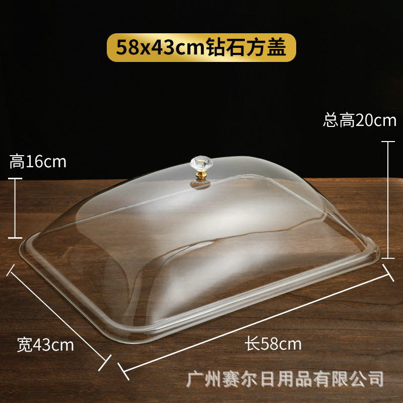 亚克力自助餐塑料食物食品保鲜盖