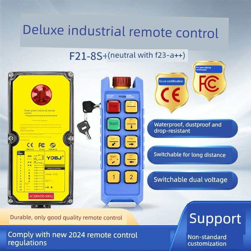 玉鼎三防工业无线遥控器F21-8S+新型按键遥控器急停菇头遥控器