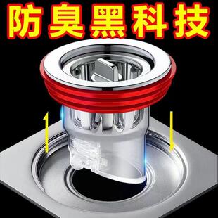 磁吸防反味防臭地漏芯万能地漏盖通用型防虫洗手间地漏卫浴防溢