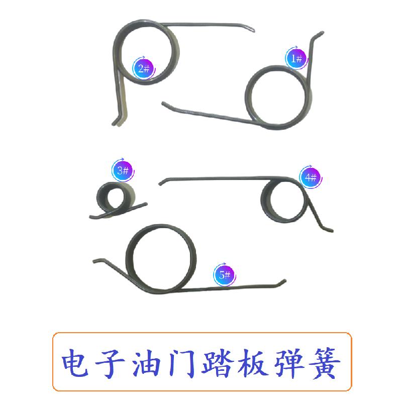 合力杭叉龙工电动柴油叉车电子油门加速器踏板回位弹簧嘉晨电器
