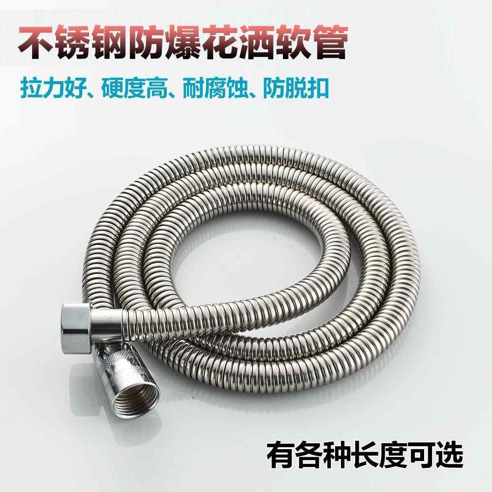 美发店理发店洗头床水龙头喷头软管配件加密不锈钢花洒淋浴防爆