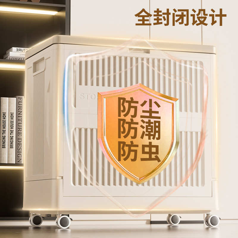 衣服收纳箱大容量超大家用翻盖防尘带滑轮可折叠衣物被子储物筐柜