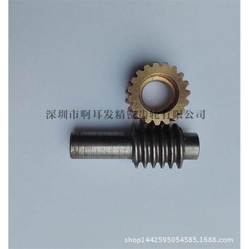 蜗轮蜗杆组合件，深圳厂家可生产加工、。不限材质价格优惠。
