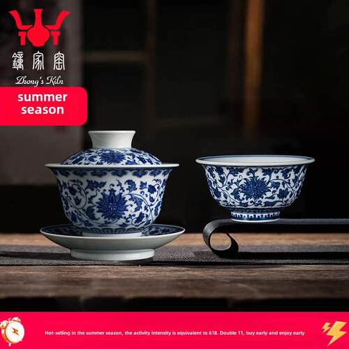中家窑功夫茶具景德镇柴窑青花手绘点包荷花盖碗茶杯套装