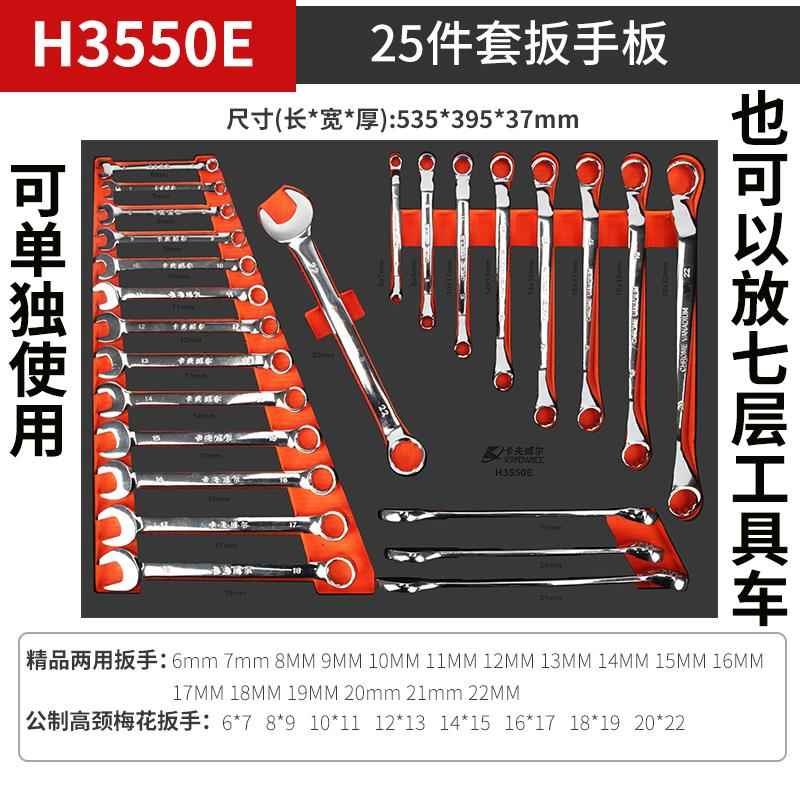 正品卡夫威尔工具动汽修移机修收纳层架自车锁式抽屉柜车零间用推