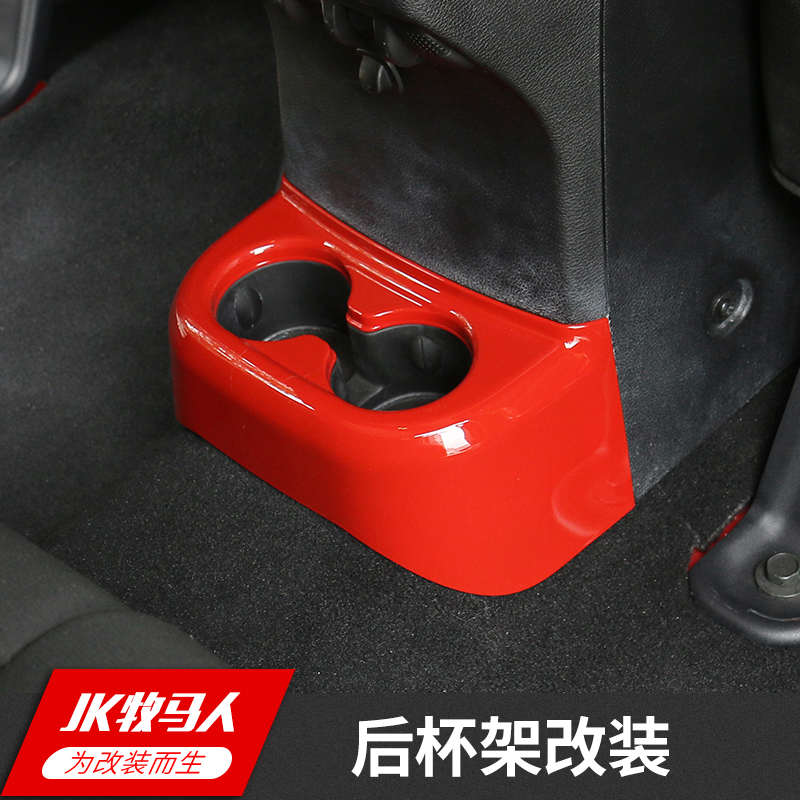 适用于jeep吉普JK牧马人内饰改装中控台排挡水杯前后杯架装饰配件