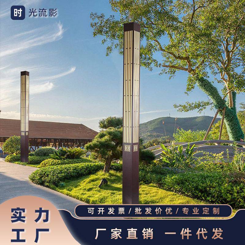 庭院灯户外防水中式草坪灯景观灯园林花园灯别墅现路灯杆灯